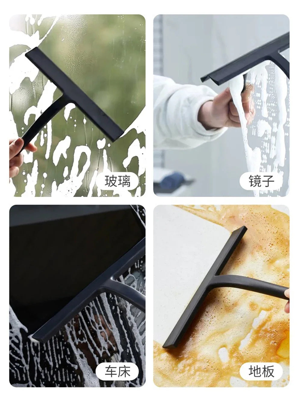 Bathroom Shower Squeegee