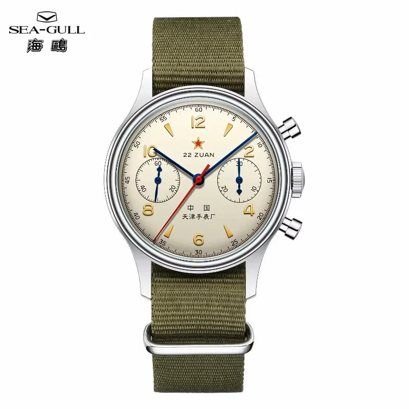 Seagull 1963 International Edition Watch for Men Chronograph Manual Winding .